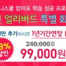 애니에듀