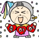 광양중동중학교 이미지