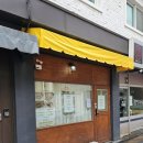 신사1동 주민센터 | 응암역 속눈썹펌 추천! 브로우바이슈 케라틴펌 후기