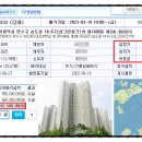 국제아파트 앞 1 이미지