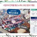 거여어린이공원 Daum카페