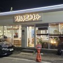 전라도미가 이미지