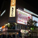 스스키노 이미지