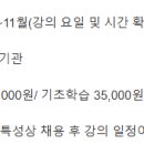 정왕종합사회복지관 | [시흥]시흥시정왕종합사회복지관 한국어 강사 채용 공고(~수시)