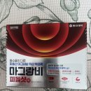 동아단골약국 이미지