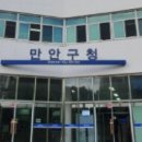 만안구청구내식당 이미지