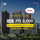 top부동산공인중개사사무소 이미지