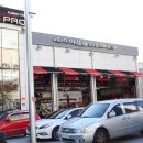 타이어프로 동상점 이미지