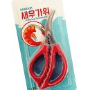가위랑벗이랑