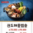 물금상회