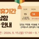 국사봉숲속작은도서관 이미지