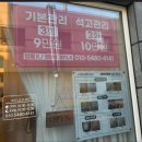 소연에스테틱