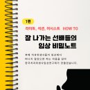 서동호치과
