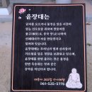 대흥사 | [해남] 한국의 산지승원 대흥사