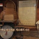 빈티지민박 네이버블로그