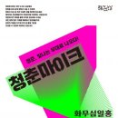 문화통신사협동조합