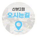 대림프라자(산본동) 이미지