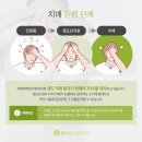 계룡시 치매센터 이미지
