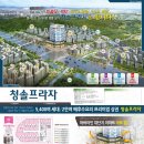 청솔아파트상가 이미지