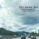 엘블라썸198