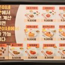 쭈분이네