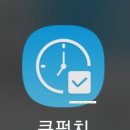 경산희망센터 | 쿠팡알바후기🚀(경산2센터, 대구2센터)-(1) 신청편
