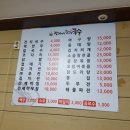 정가네잔치국수 이미지