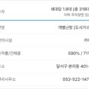 (주)유림환경건설 이미지