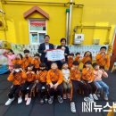 잼버리어린이집 이미지