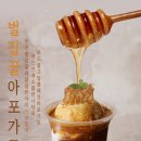 모리커피구미
