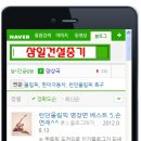 삼일건설중기 이미지