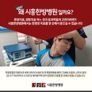 배곧한방병원 이미지