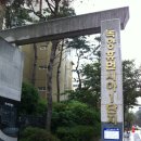 휴먼시아1단지 이미지