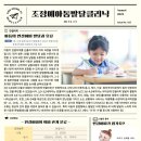 사직언어치료센터 네이버블로그