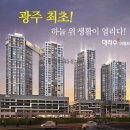 신안동8 이미지