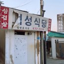 덕성식당 이미지