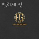 바디닥터짐 이미지