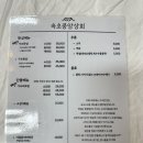 중앙쌀상회 이미지