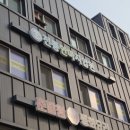 탑(TOP)안마시술소 | [신당역] 2025년 TOP. 1 마사지, 오세훈 시장도 인정한 전통안마지압원