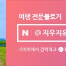 칠서(양평)휴게소 이미지