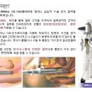 인티마