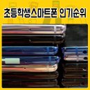 엠에스모바일 이미지