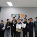 덕양행신종합사회복지관 이미지