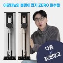 다룸 쇼핑하우