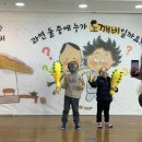 유아교육진흥원 이미지