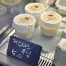 춘천 빵맛집, 헬로베이크샵 (Helro bakeshop) : 춘천 빵지순례 크랙소금빵 추천