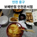영종대로162번길 이미지