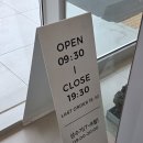 카페모이 | 여수 오션뷰 대형 베이커리 카페 모이핀 moifin 내돈내산 후기