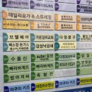 다정동리치타워앞 이미지