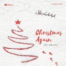 수원시립합창단 기획연주회 이미지